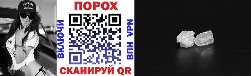 Амфетамин 97%  наркота  Бикин 