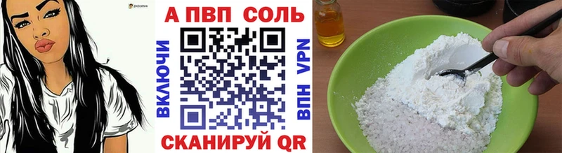 ОМГ ОМГ зеркало  Бикин  Alfa_PVP Соль  где продают наркотики 