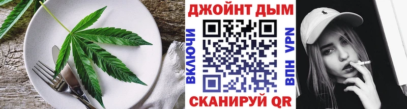 Печенье с ТГК марихуана  hydra онион  Бикин 