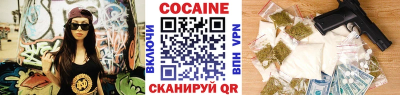 kraken как войти  Бикин  COCAIN 98% 