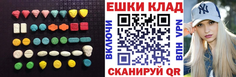 Ecstasy mix  купить закладку  Бикин 