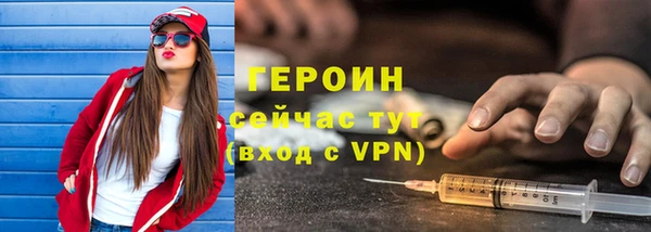 дурь Белокуриха
