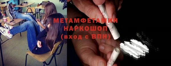 дурь Белокуриха