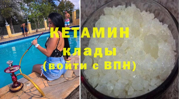меф Богородск