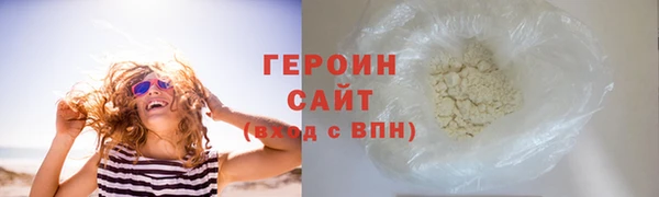 прущий лед Богородицк