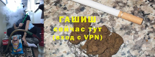 дурь Белокуриха