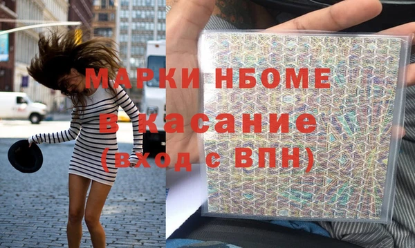 дурь Белокуриха