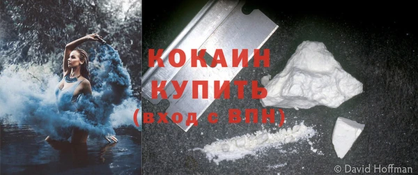 а пвп мука Новозыбков