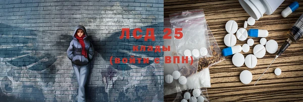 прущий лед Богородицк