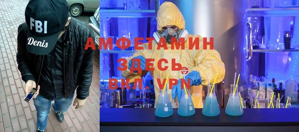 меф Богородск
