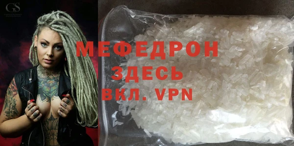 гидра Богданович