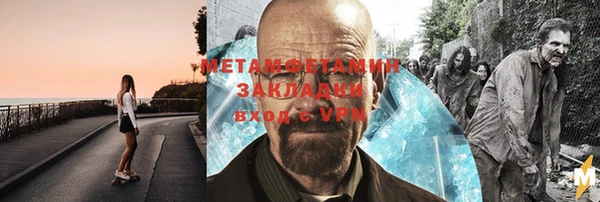 сатива Белоозёрский