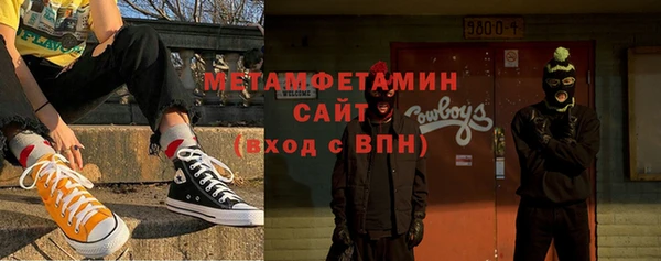 прущий лед Богородицк