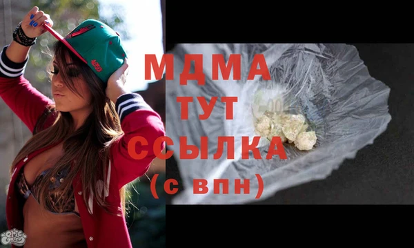 прущий лед Богородицк