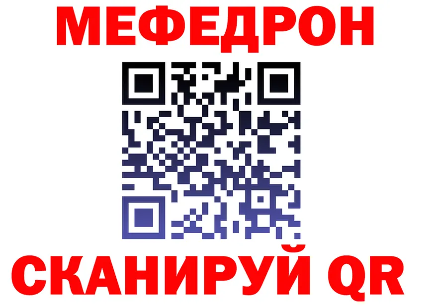 АМФ Premium вход мориарти мега Бикин