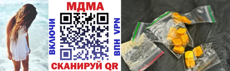 МДМА crystal  Бикин 
