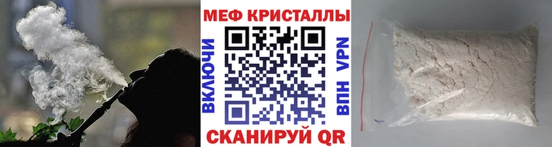 МЯУ-МЯУ мука  Бикин 