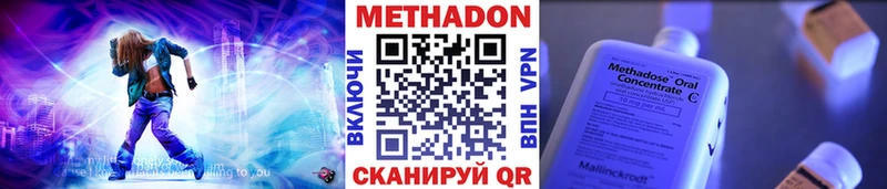 MEGA зеркало Бикин МЕТАДОН мёд как найти закладки