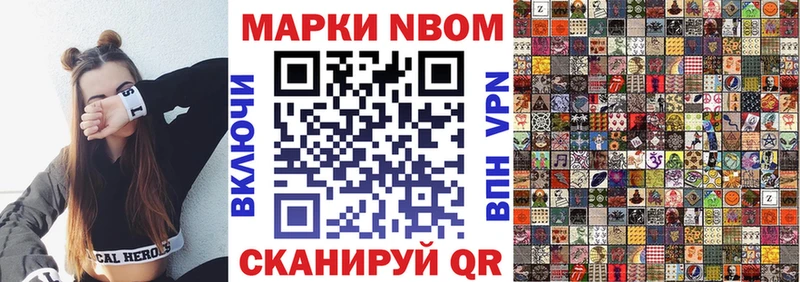 как найти закладки  kraken   Наркотические марки 1500мкг  Бикин 