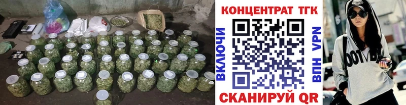 ТГК жижа закладка Бикин