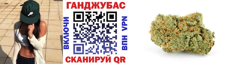 где купить наркотик Бикин Канабис OG Kush